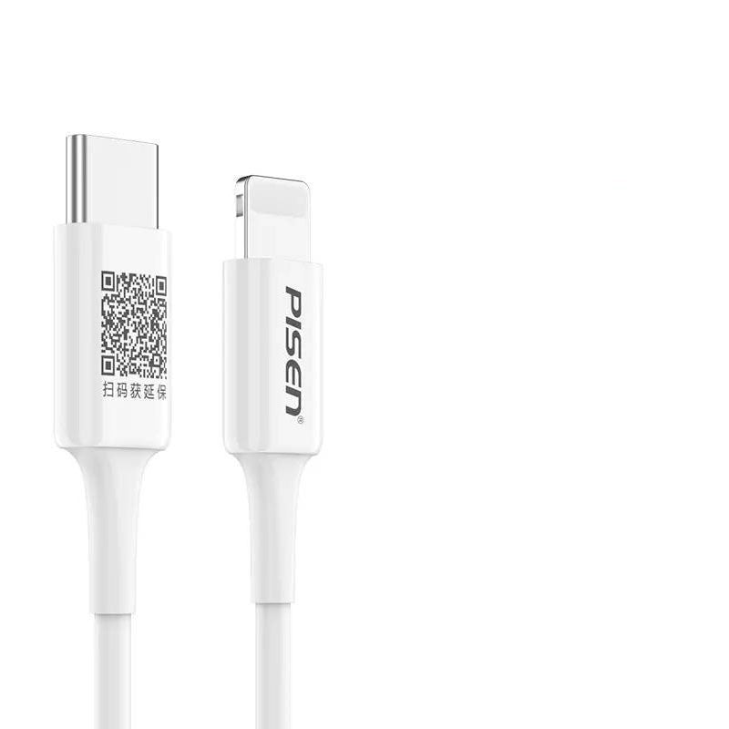 White Fast Charger Cable